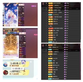 雪菜♫好运连连的图片