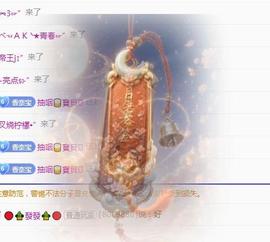 香香✌宝贝谢谢發哥的图片