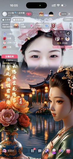 小小鱼🐬一点半播的图片