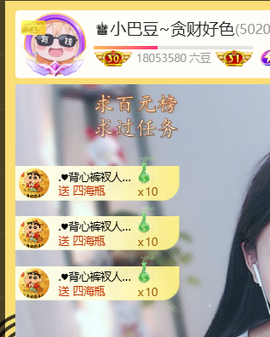 ♚小巴豆十六生日吖的图片