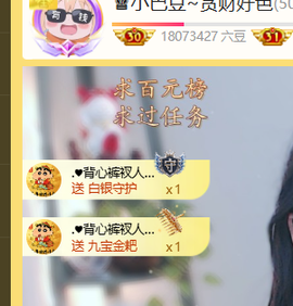 ♚小巴豆十六生日吖的图片