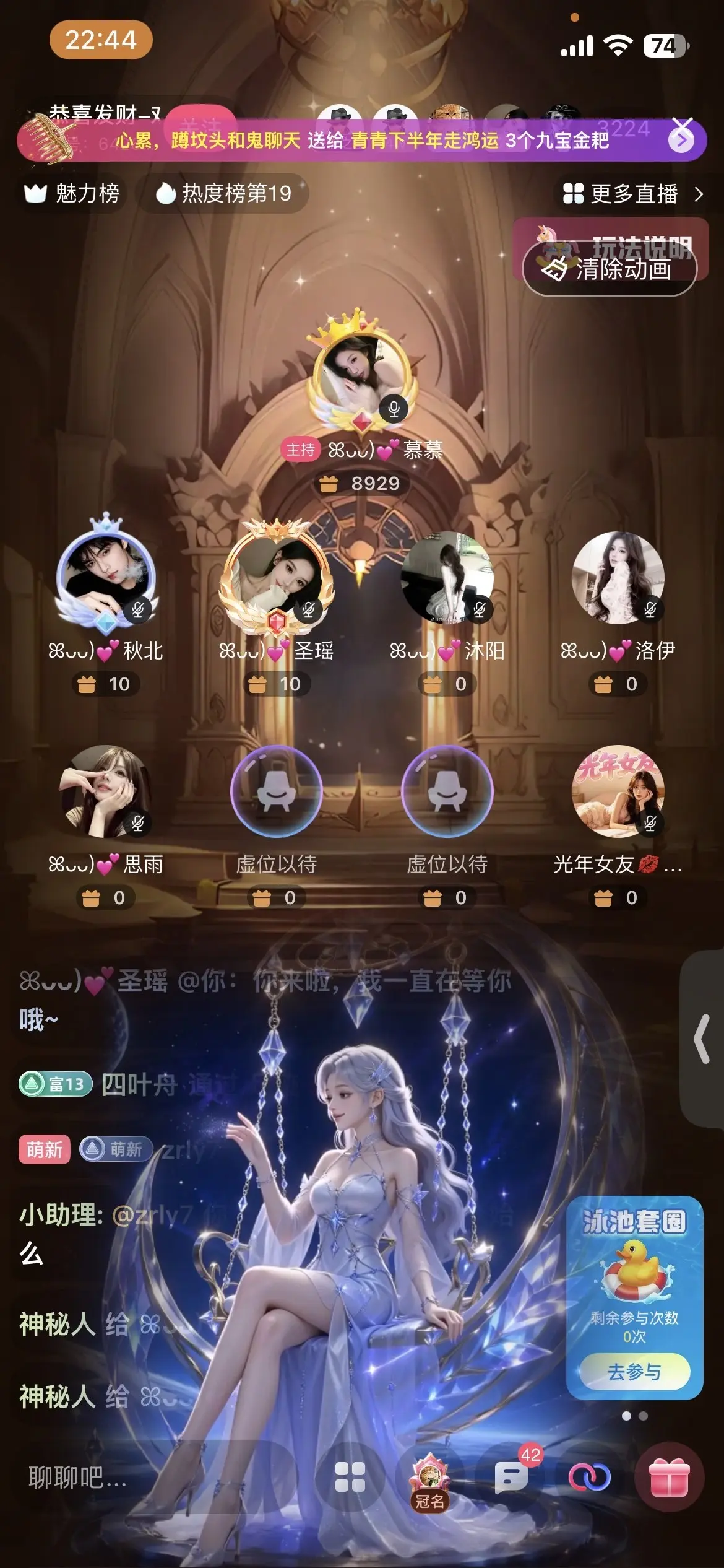 ꕤᴗᴗ)💕慕慕主播图片
