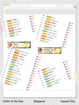 ❥依诺有事休息几天的图片