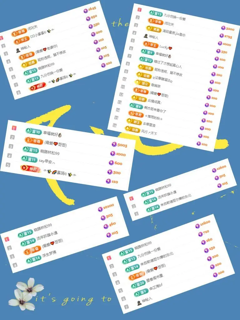 ❥依诺有事休息几天主播图片
