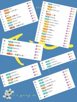 ❥依诺有事休息几天的图片