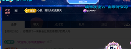 青青下半年走鸿运的图片