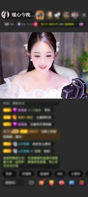 感谢征途哥哥赠送为爱降临1个