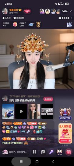 厄洛斯💗7978的图片
