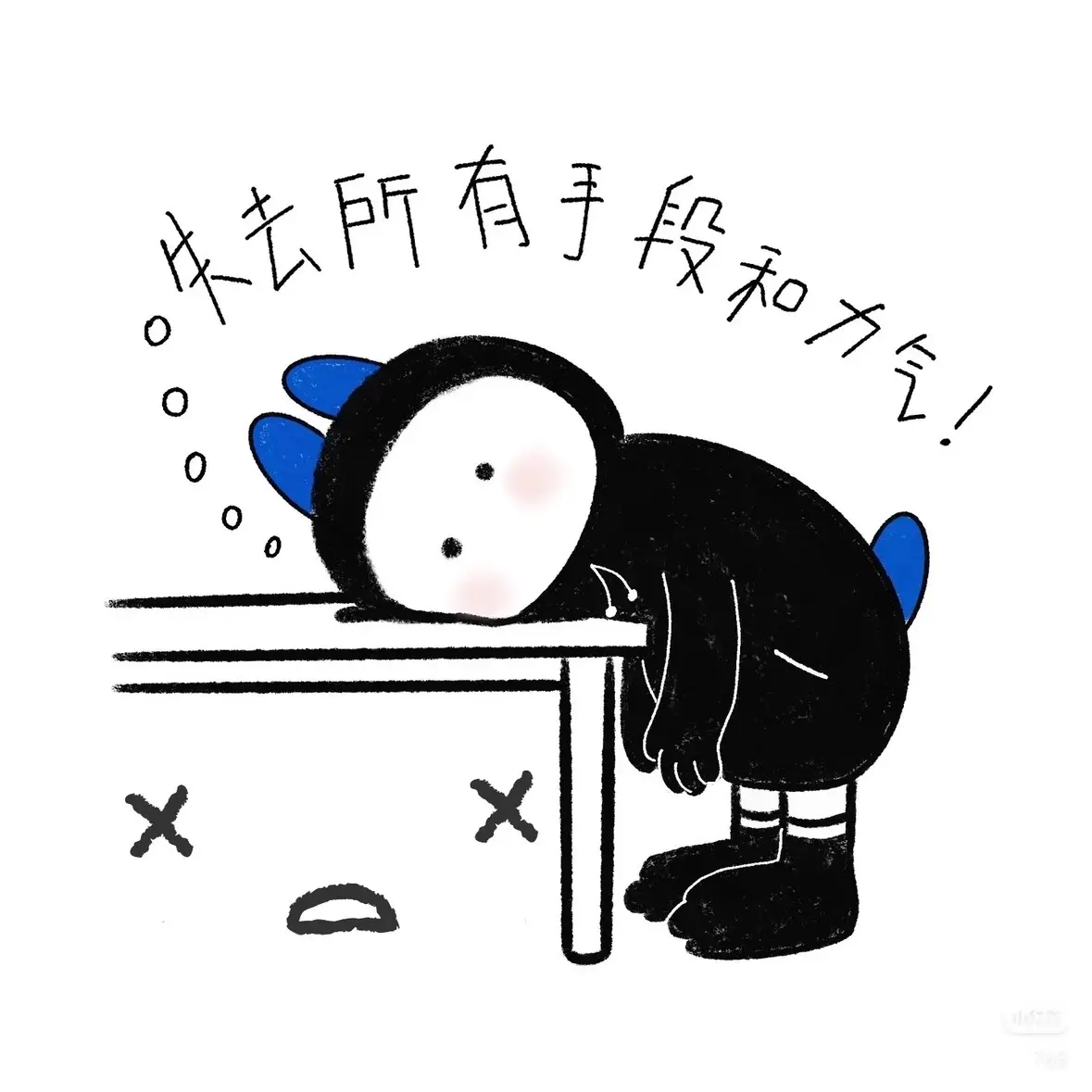 可一不爱笑💕主播图片