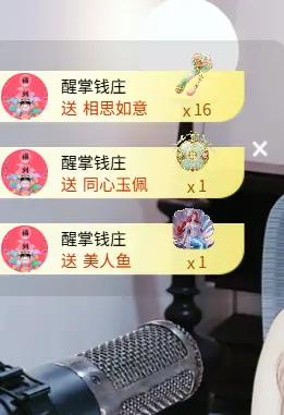 阳阳🍎饿死了都的主播照片