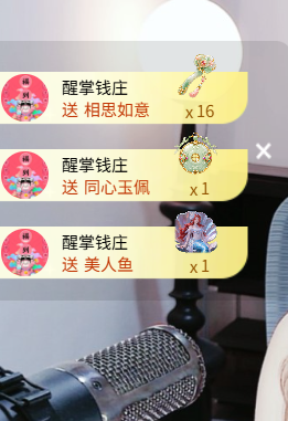 阳阳🍎饿死了都主播照片