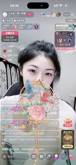 小小鱼🐬一点半播的图片