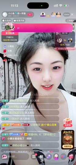 小小鱼🐬一点半播的图片