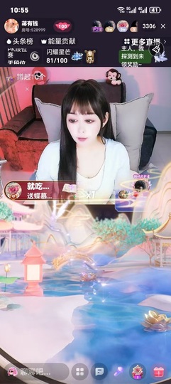 蒋有钱的图片