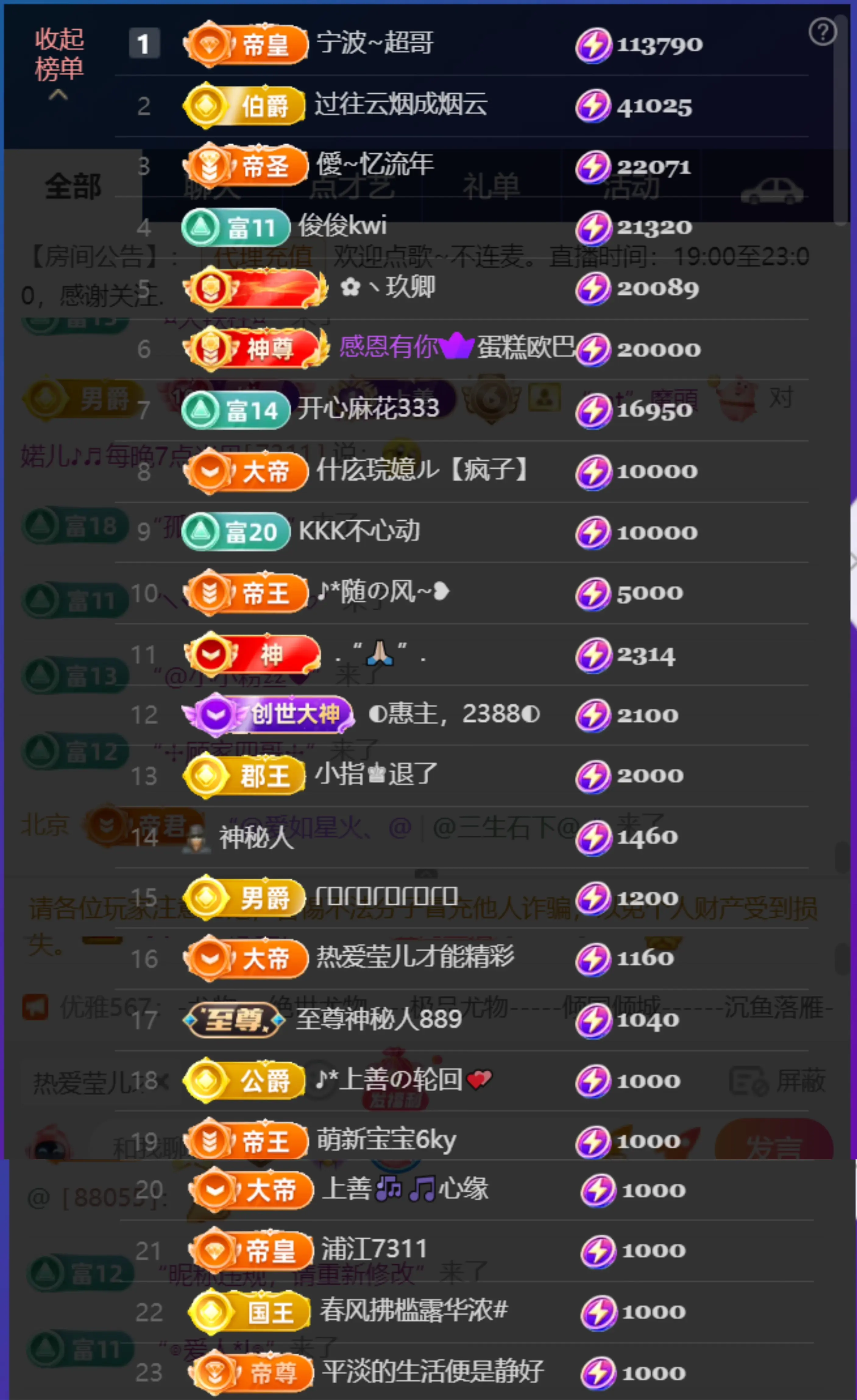 婼儿♪♬每晚7点半见的主播照片