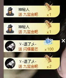 🌸雲紫柔主播图片