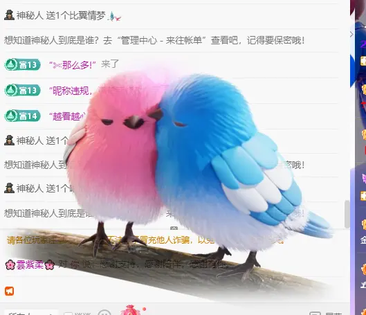 🌸雲紫柔主播图片