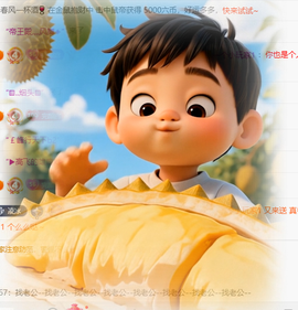 冰凌歌~的图片