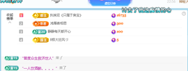 青青下半年走鸿运的图片