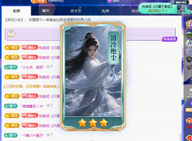 青青下半年走鸿运的图片