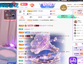 依芝呵呵了~❤️~的图片