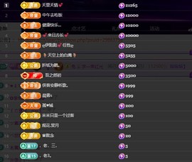 28888丶龙三的图片