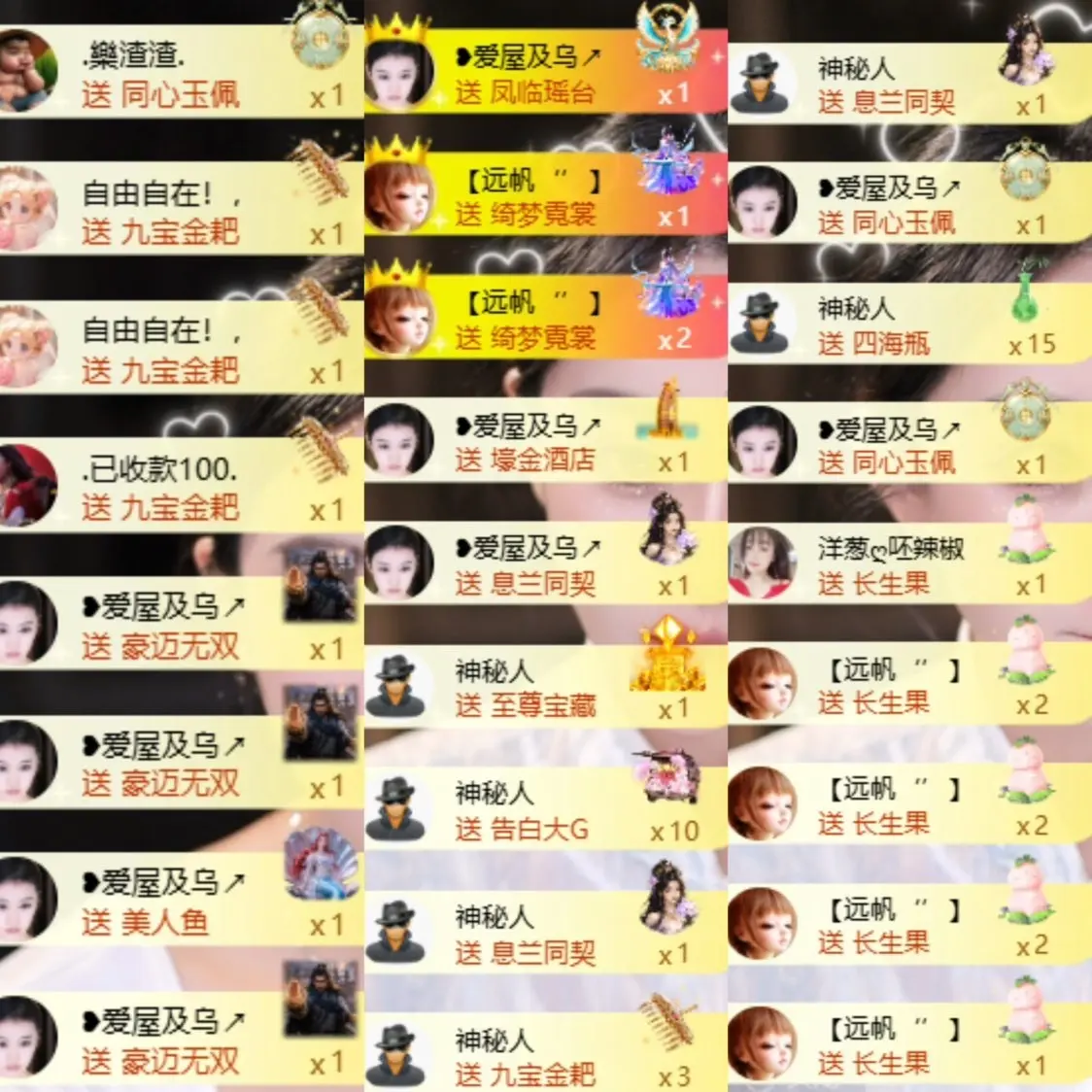 ❥小柒天天播↗的主播照片