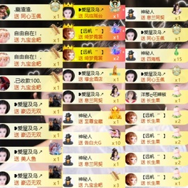 ❥小柒天天播↗的图片