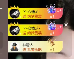 🌸雲紫柔主播图片