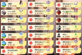 芯瑶❤️爱唱歌～主播照片