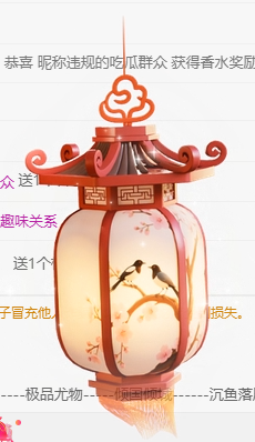 冰凌歌~的图片