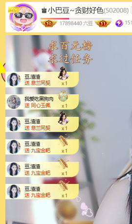 ♚小巴豆十六生日吖的图片