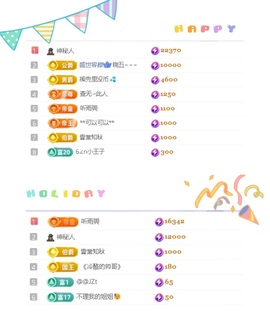 一心爱跳舞唱歌的图片