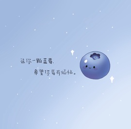 一心爱跳舞唱歌的图片