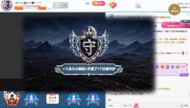─━══☆龍少☆❤的图片