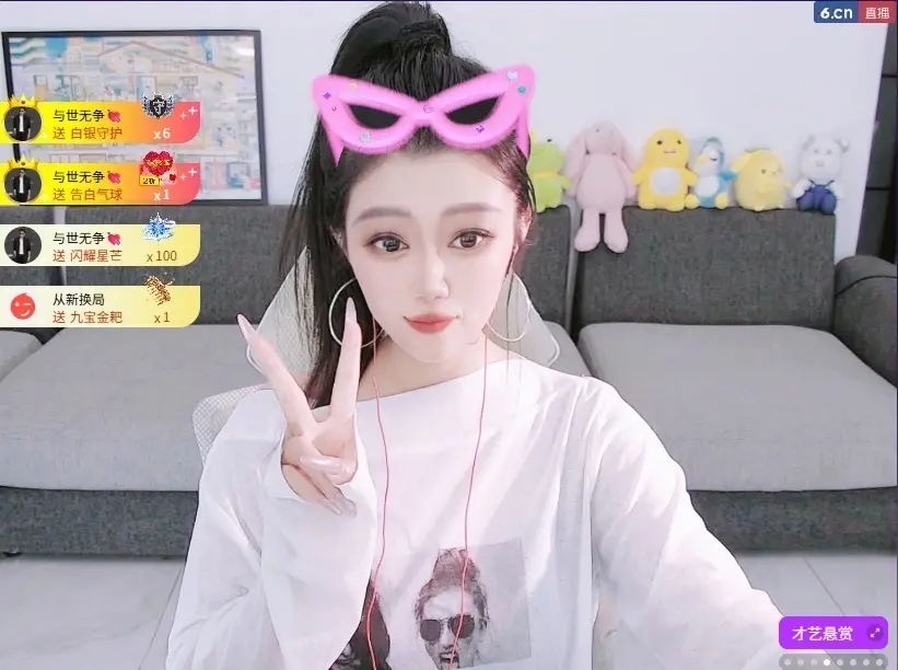 梓洛~主播图片