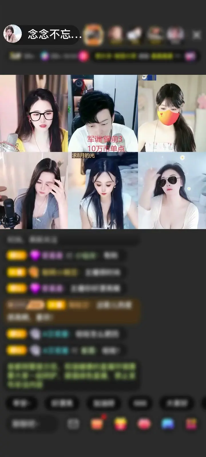 感谢小杜。。赠送同心玉佩5个