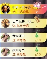 良田😈的图片