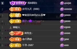 良田😈的图片