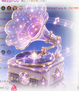 冰凌歌~的图片