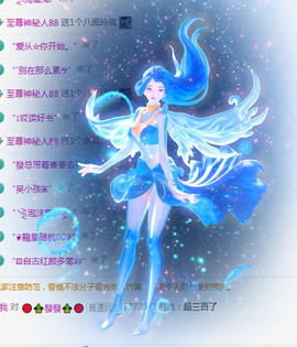 香香✌宝贝谢谢發哥的图片