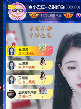 ♚小巴豆十六生日吖的图片
