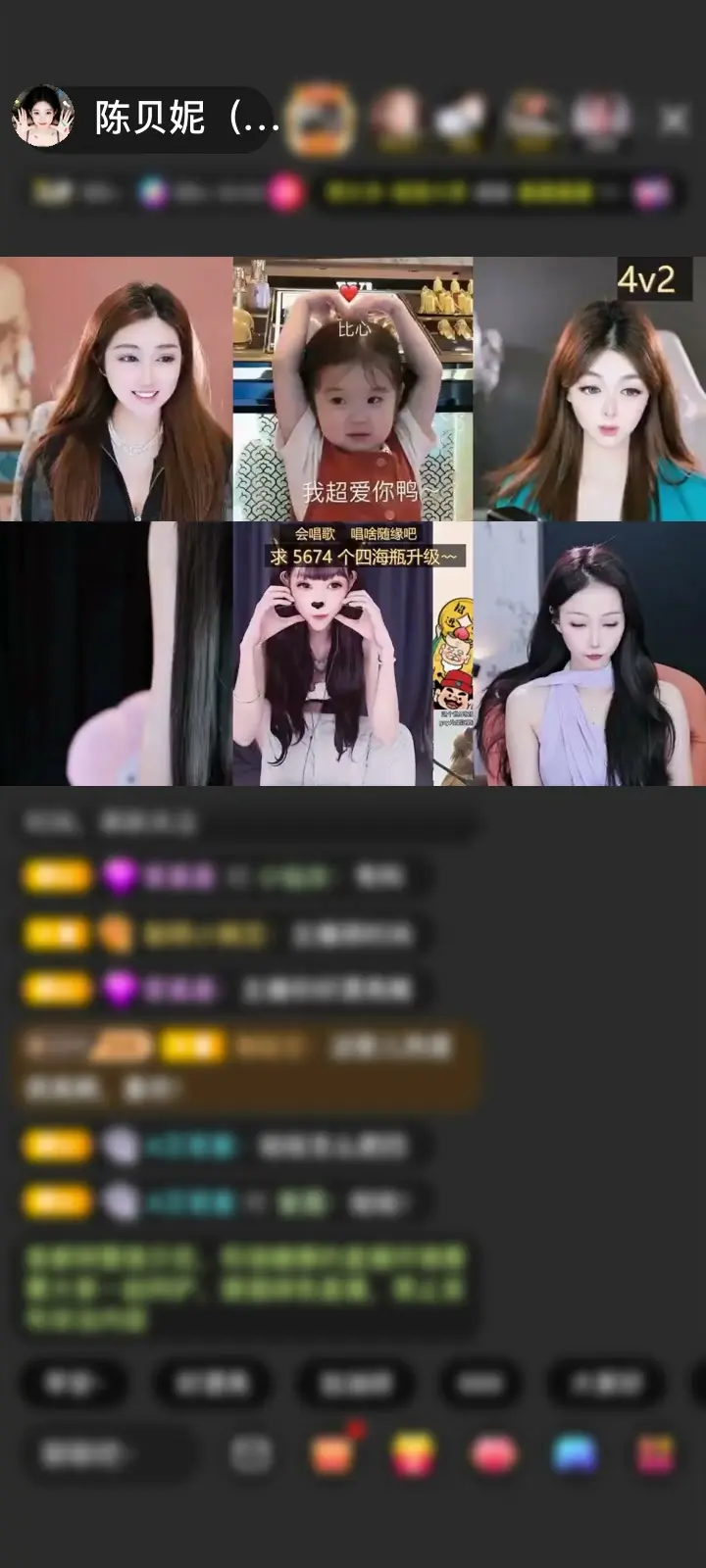 感谢～^666^⁶⁶⁶～赠送粉耀王冠5个