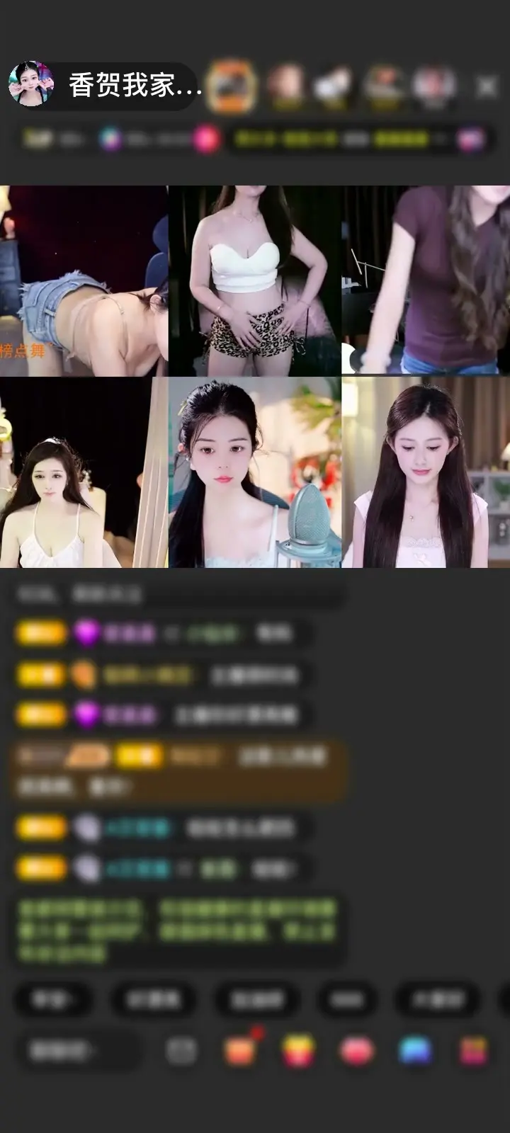 感谢🦋心悦心香🦋赠送深海女王1个