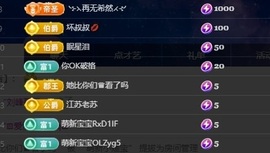 萌新小媛宝事休3的图片