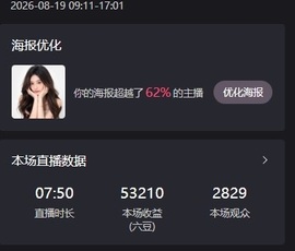 萌新小媛宝事休3的图片