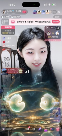 小小鱼🐬一点半播的图片