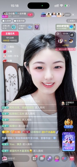 小小鱼🐬一点半播的图片