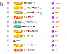 清💖妍的图片