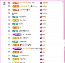 暖心今晚7点直播的图片